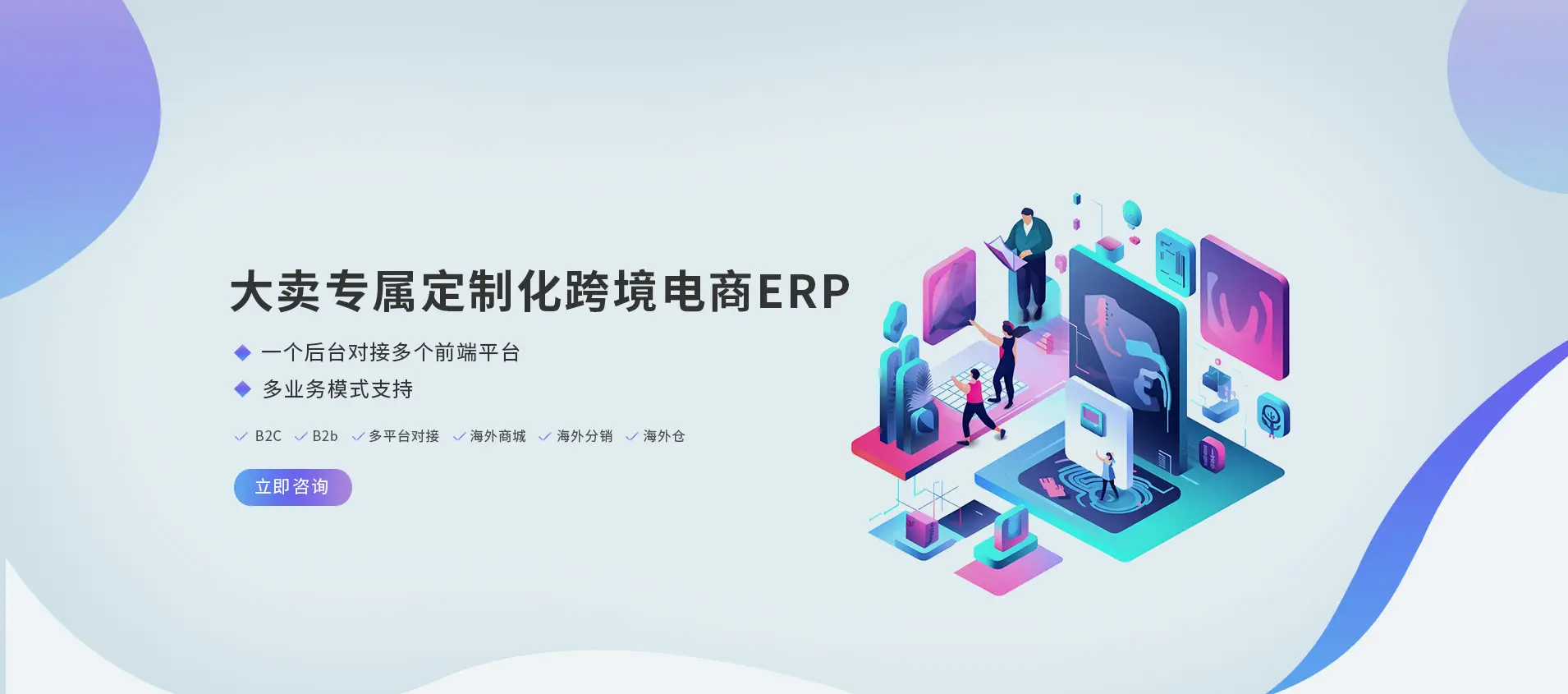 企业级低代码开发平台