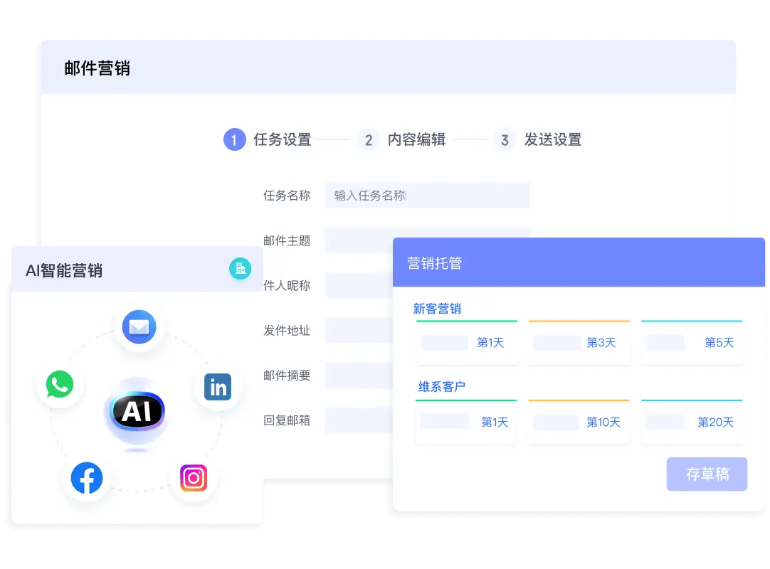 AI智能营销，聚焦高效转化