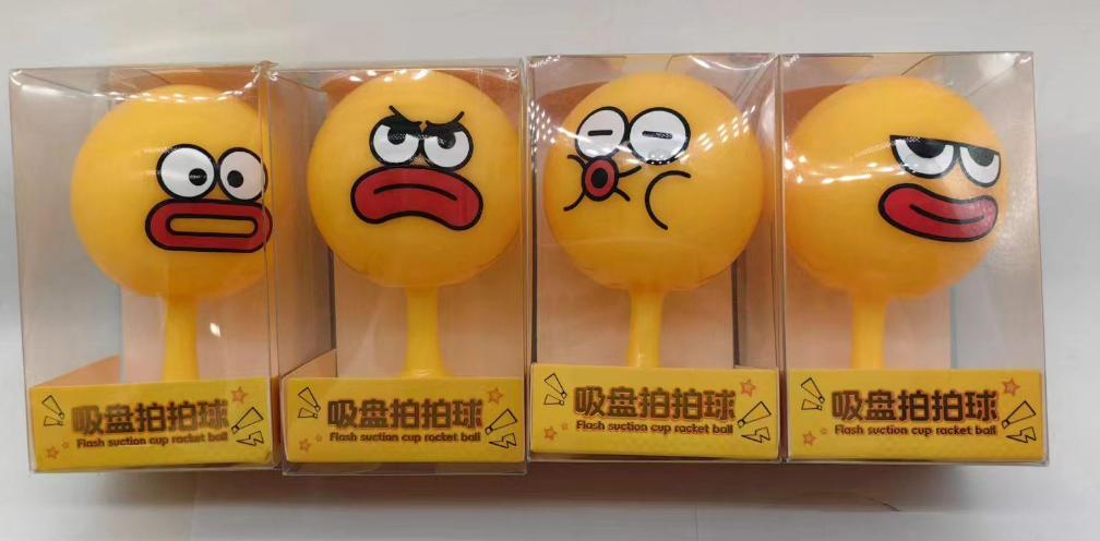 玩具类